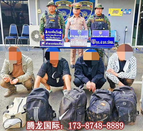 泰国警方逮捕4名中国男子携带60余部手机偷渡入境